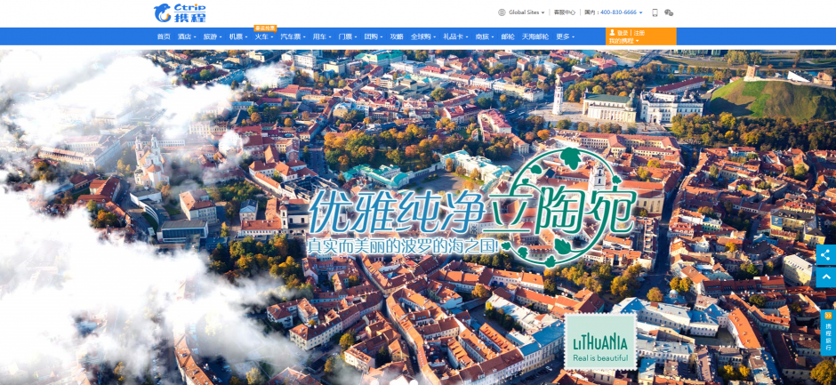 Ketvirčiui milijardo kinų – virtualus kvietimas į Lietuvą