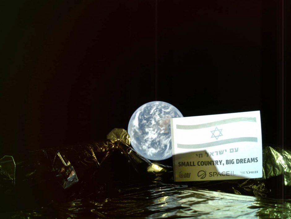 Izraelio kosminis aparatas ruošiasi nusileisti ant Mėnulio