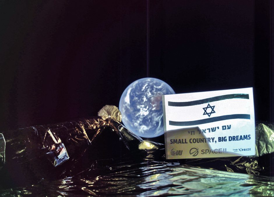 Izraelio pirmasis mėnuleigis atsiuntė į Žemę „asmenukę“