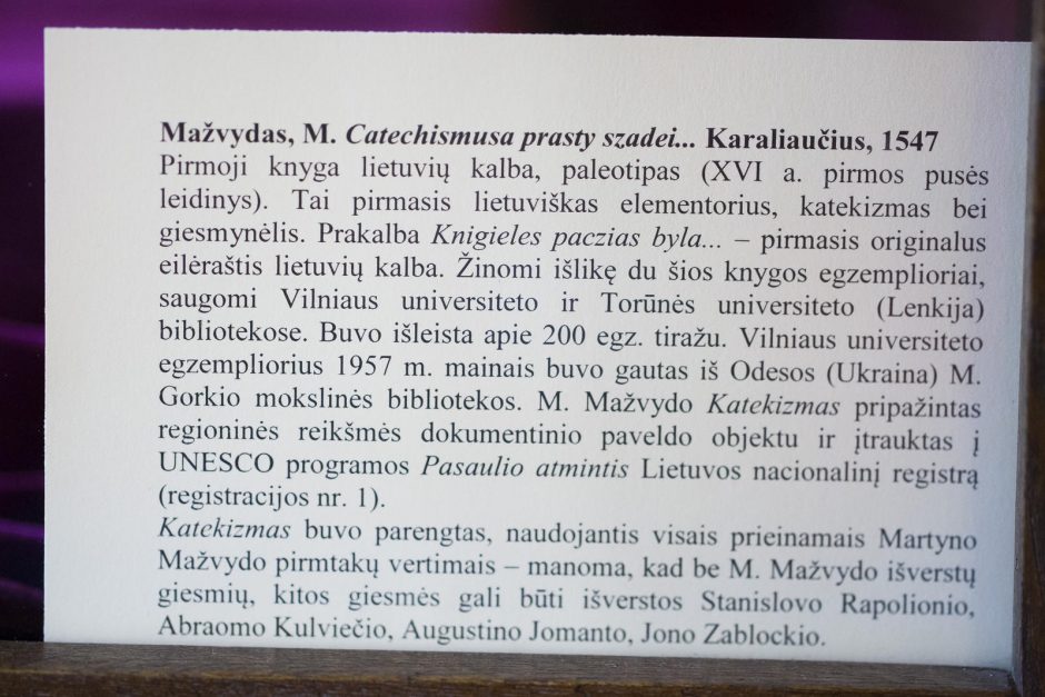 Kviečia susipažinti su M. Mažvydo „Katekizmu“