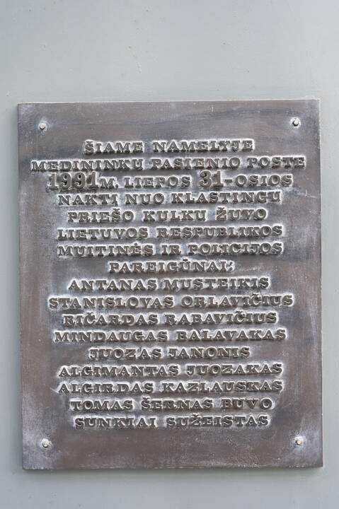 Medininkų žudynių 32-ųjų metinių minėjimas Medininkuose