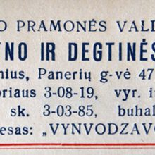 Vilniaus gubernijos vyno sandėliui – 126-eri
