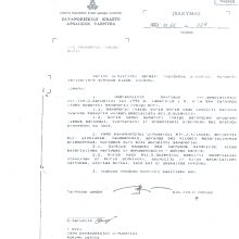 Užuomazga: SKAT vado plk. ltn. Arvydo Pociaus įsakymas dėl SKAT Žvalgų būrio suformavimo. 1995 m.