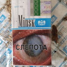 Iš Baltarusijos atvykusiame vilkike aptikta nelegalių rūkalų slėptuvė – „cigarečių parketas“