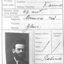 1930 m.: rabino Aiziko Šero rabinų seminarijos „Kneses–Isroel“ direktoriaus pašto vokas. 
