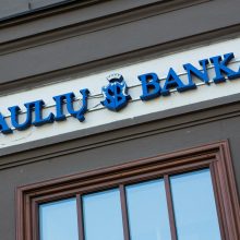 Su „Invalda INVL“ susijungęs Šiaulių bankas sieks būti trečias rinkoje