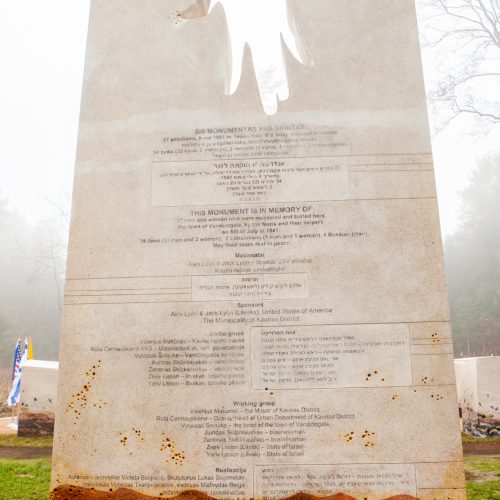 Memorialas Vandžiogalos žydams  © Laimio Steponavičiaus nuotr.