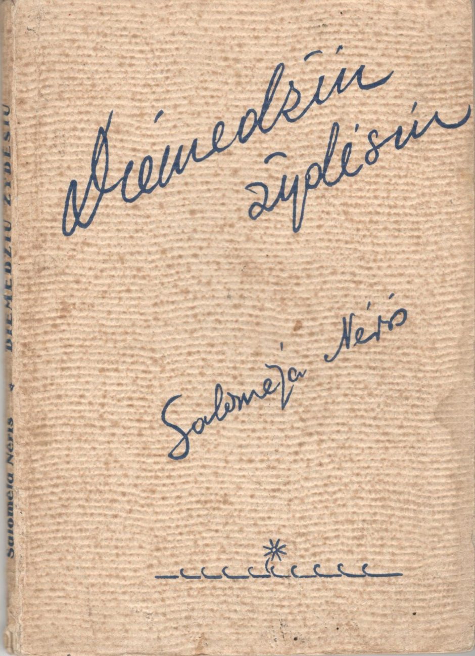 Pirmasis Salomėjos Nėries eilėraščių rinkinys „Anksti rytą“