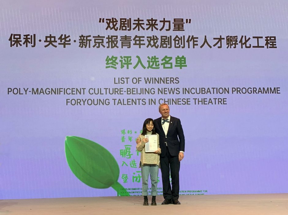 E. Stancikas – tarp stipriausių teatrų atstovų Kinijoje vykusiame forume