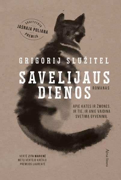 Romano apie katiną Savelijų autorius G. Služitelis: skirtumas tarp gyvūnų ir žmonių – gana sąlyginis