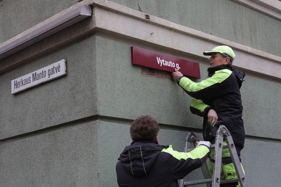 Klaipėdoje keičiamos gatvių lentelės