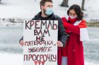 Po A. Navalno sulaikymo – piketas prie Rusijos ambasados Vilniuje Po A. Navalno sulaikymo – piketas prie Rusijos ambasados Vilniuje