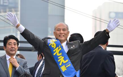 Yoichi Masuzoe