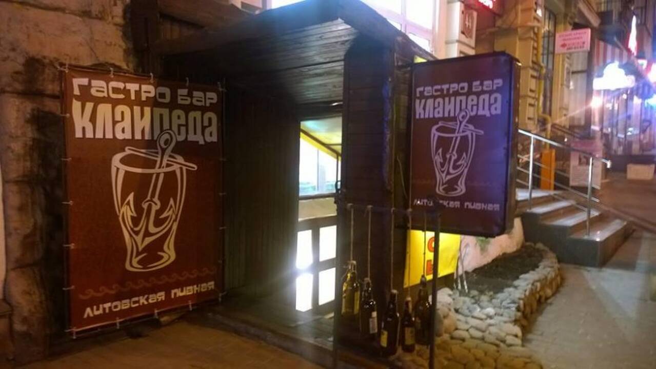 Vieta: Kijeve yra įsikūrę net šeši barai "Klaipėda". Vietos gyventojai greitai pamėgo šias užeigas, kuriose galima išgerti lietuviško alaus ir paskanauti įvairių patiekalų.