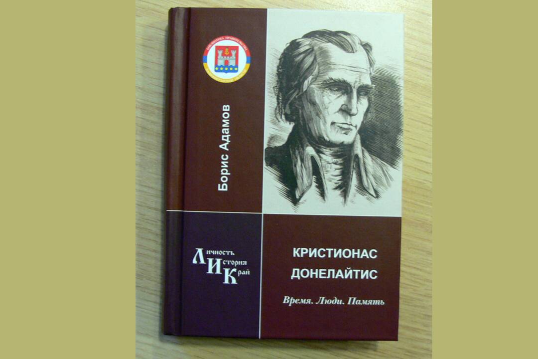 Pristatymas: šiandien – K.Donelaičio mirties dieną Kaliningrade bus pristatyta nauja knyga, skirta lietuvių literatūros klasikui.