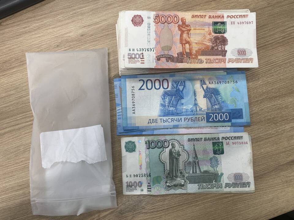 Sulaikyta kontrabanda.