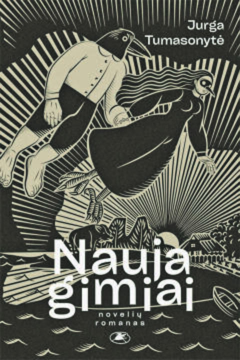 Jurga Tumasonytė. 