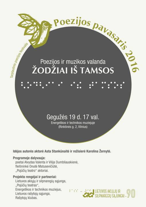 Energetikos muziejuje – alternatyva įprastam poezijos skaitymui