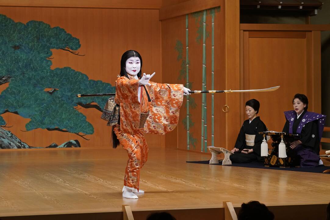 Aoi Yamaguchi