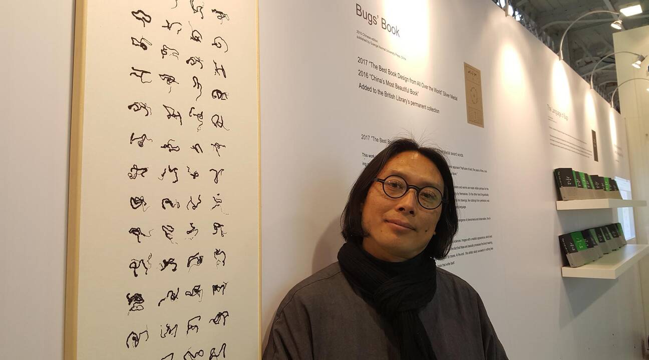 Zhu Yingchunas