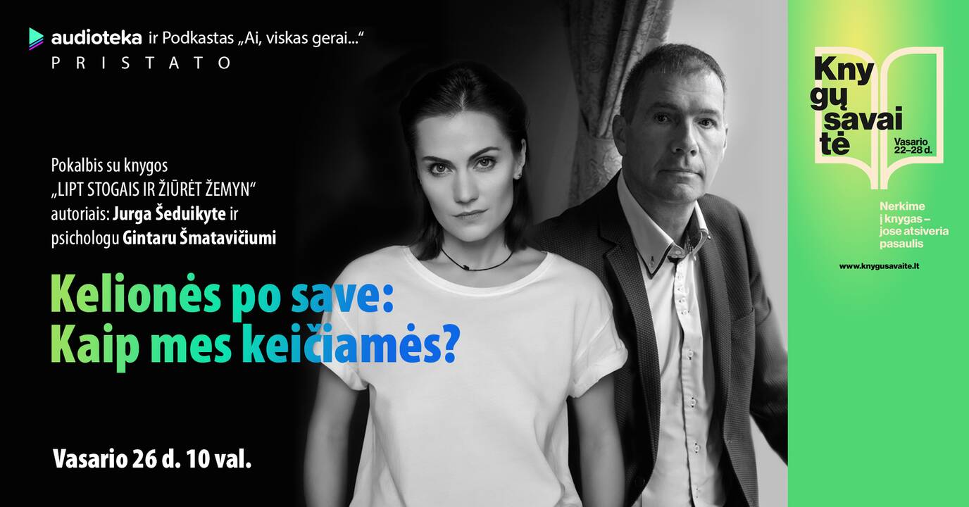 Jurga Šeduikytė