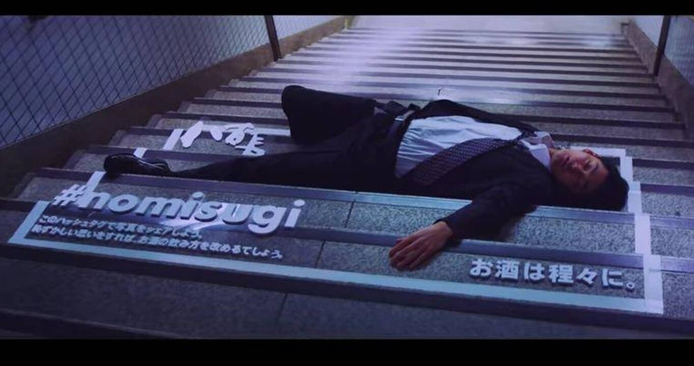 Svaiginkitės atsargiai, nes galite tapti socialinės reklamos veidu
