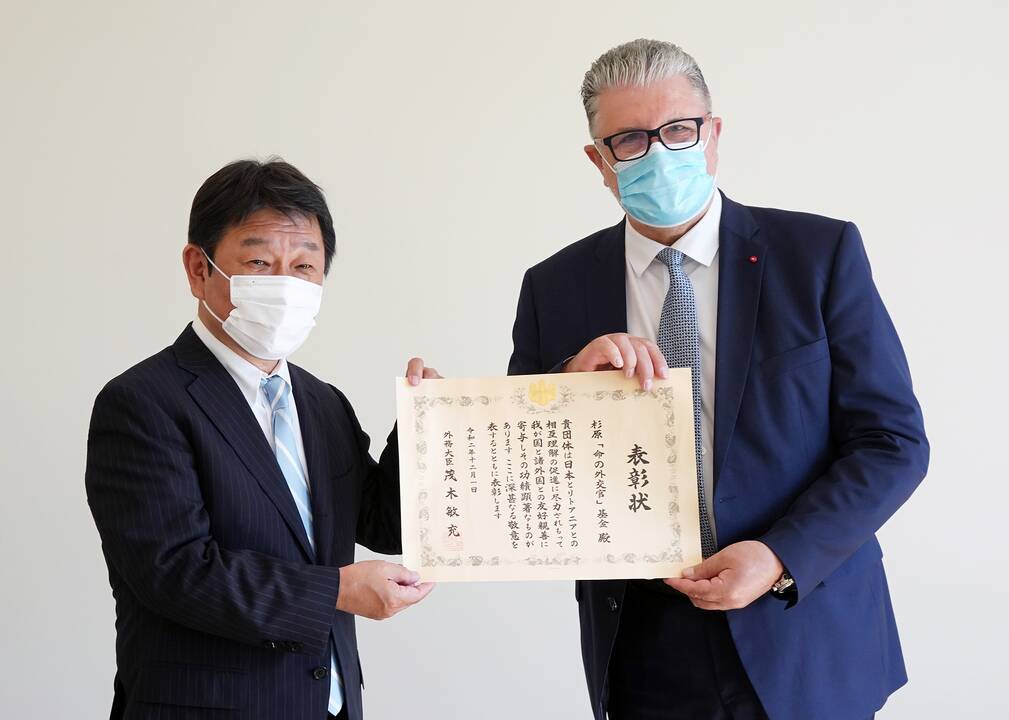 Toshimitsu Motegi