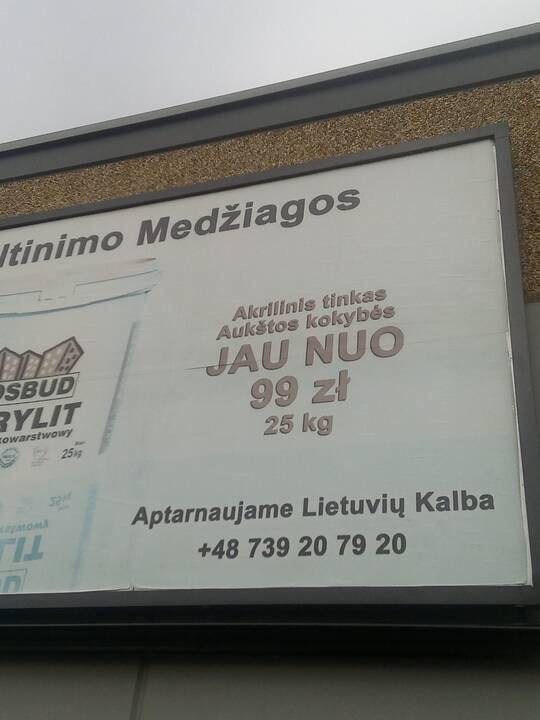 Kainos: lenkiškų prekybos centrų lentynose galima išsirinkti ir įvairiausių vaistų, kur kas pigesnių nei Lietuvoje.