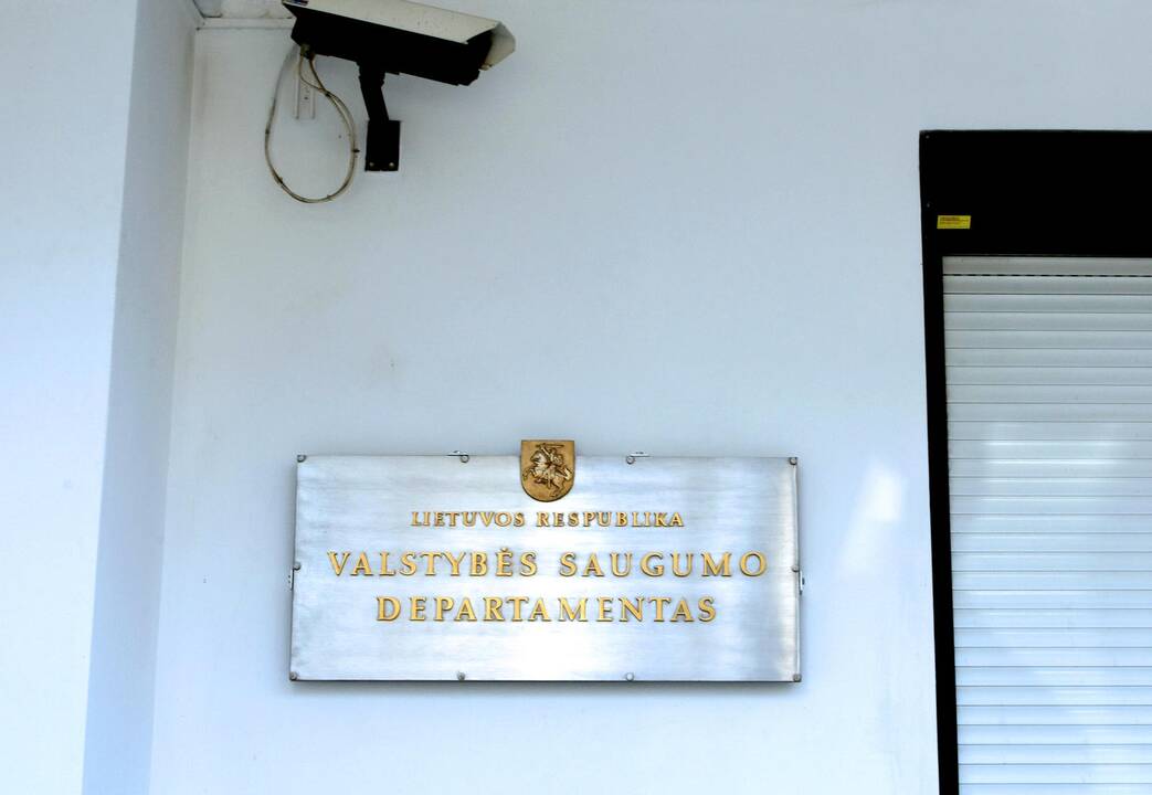 VSD būstinės statyboms Vilniuje kitais metais planuojama skirti 15 mln. litų