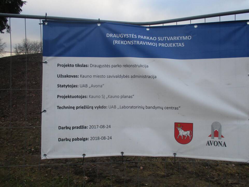 Draugystės parko rekonstrukcija