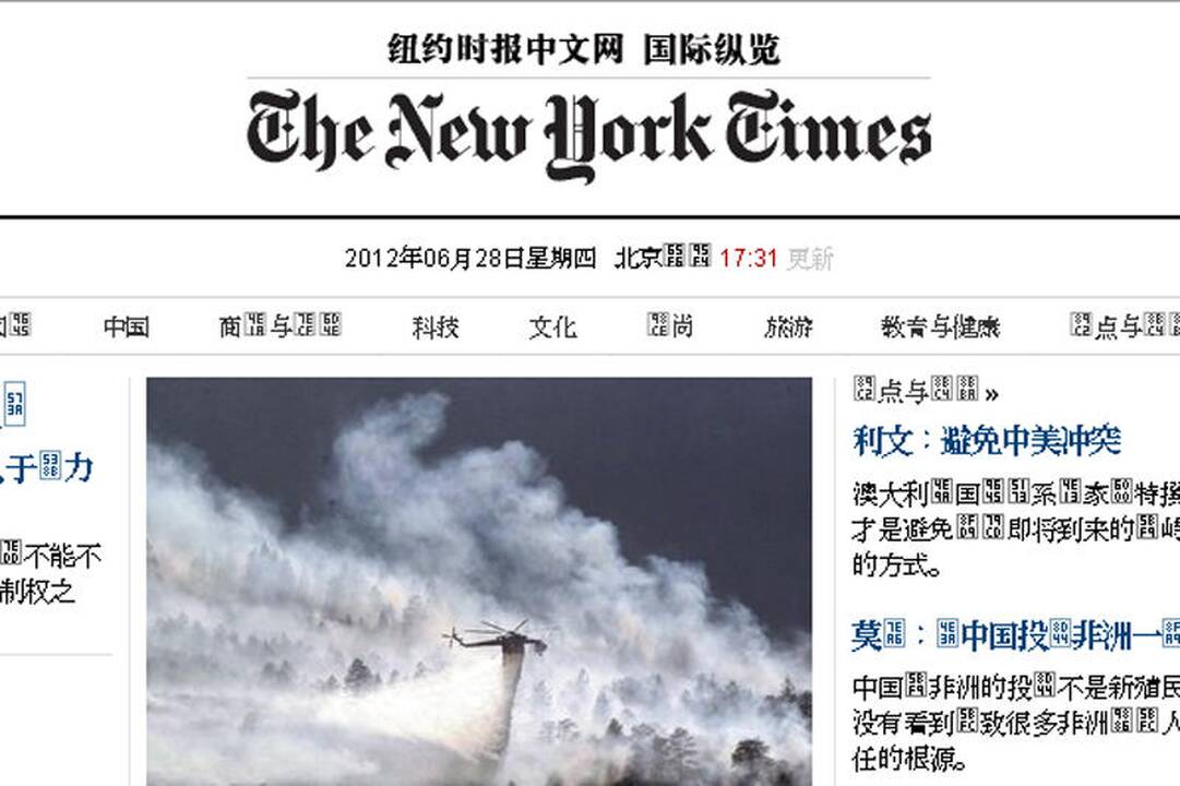 „The New York Times“ atidaro naujienų svetainę kinų kalba