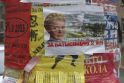 Europa iš Ukrainos tikisi pokyčių Europa iš Ukrainos tikisi pokyčių