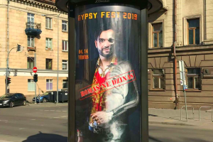 Minima Tarptautinė romų diena: I. Kvikas kviečia į festivalį