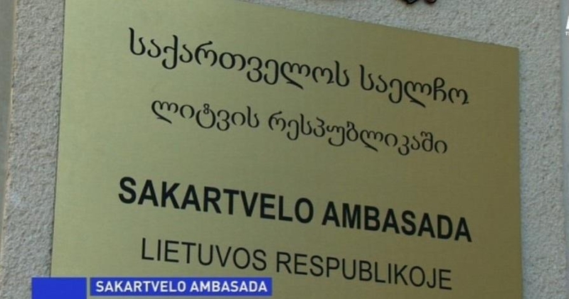 Gruzijos atstovybė Lietuvoje pakeitė iškabą: tapo Sakartvelo ambasada