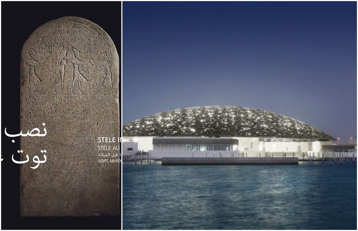 Efektinga: arabiškasis Luvras įspūdingas ne tik architektūra, bet ir eksponatais, tarp kurių – ir muziejaus reklaminiame filmuke išdidžiai pristatoma garsioji Tutanchamono stela.