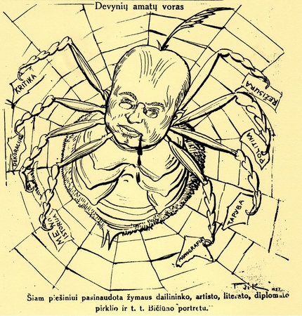 Vytautas Bičiūnas