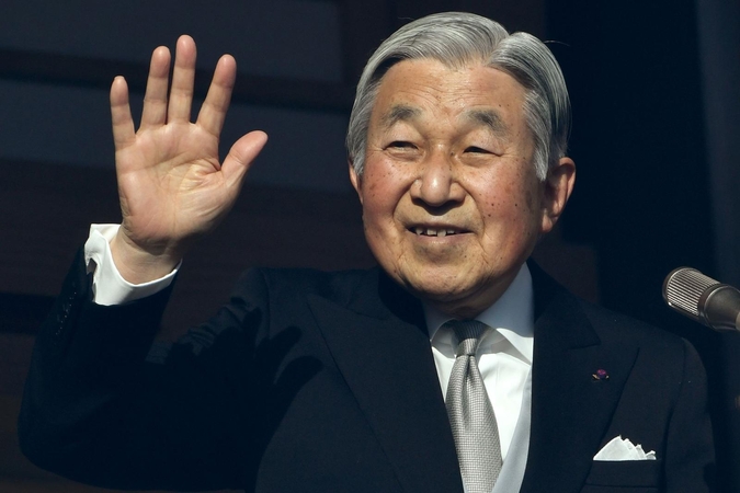 Akihito