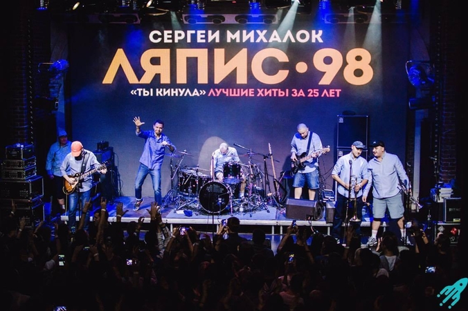 "Lyapis-98" Vilniuje atliks linksmiausias "Lyapis Trubetskoy" dainas