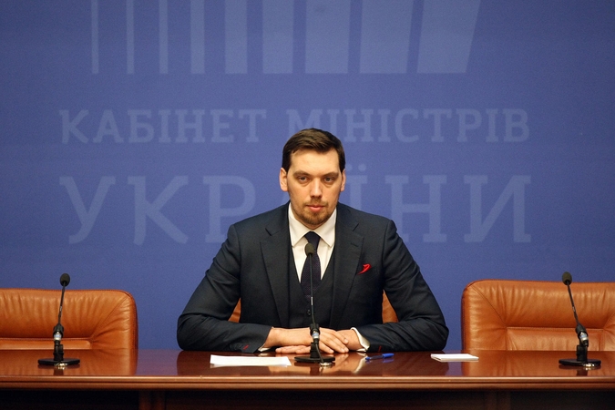 Oleksijus Hončarukas
