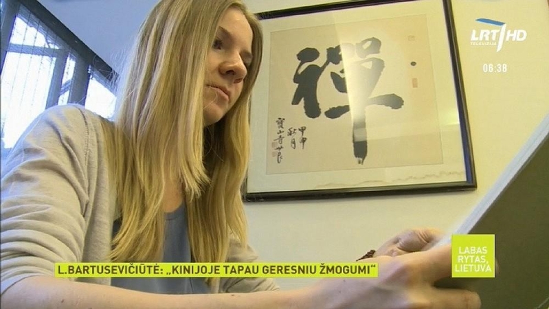 Lina Bartusevičiūtė