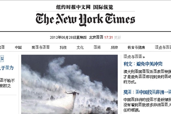„The New York Times“ atidaro naujienų svetainę kinų kalba
